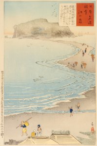 Enoshiman saari tekijältä Kiyochika Kobayashi