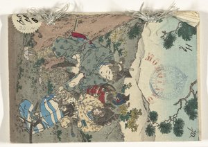 Momotaro (otsikko esineessä) Japanilaiset sprookjet haisee (sarjan nimi) Japanilainen satusarja (sarjan nimi esineellä)