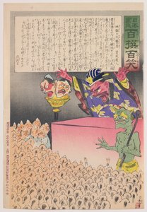 Hell is Booming, sarjasta "Eläköön Japani! Sata valintaa, sata naurua” tekijältä Kobayashi Kiyochika