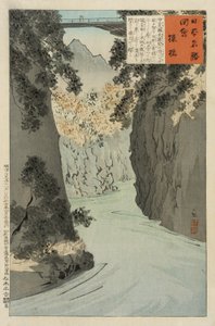 Apinansilta tekijältä Kobayashi Kiyochika