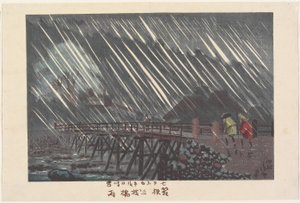 Sade Sanmai-sillalla Hakonessa tekijältä Kobayashi Kiyochika