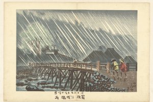 Sanmaibashi Inn Hakone Hakone Sanmaibashi karkkia tekijältä Kobayashi Kiyochika