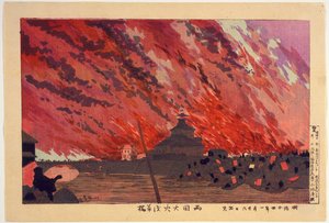 Ryōgoku-sillan suuri tulipalo Asakusa-sillalta nähtynä 26. tammikuuta 1881 tekijältä Kobayashi Kiyochika