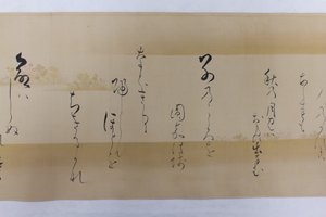 Waka-runoja Tuhannen vuoden runokokoelmasta..., 1651. tekijältä Kojima Soshin