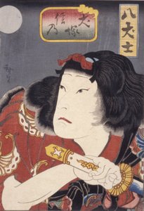 Inuzuka Shino (värillinen puupainatus) tekijältä Konishi Hirosada