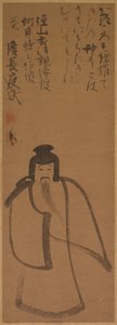 Tenjin matkustaa Kiinaan, 1610. tekijältä Konoe Nobutada