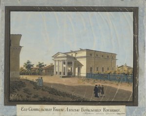 Kreivi Aleksei Kurakinin talo Pavlovskissa, 1824 tekijältä Konstantin Yakovlevich Afanasyev