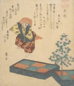 Kohtaus Noh Dancesta, n. 1820. tekijältä Kosetsu