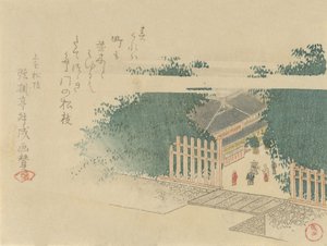 Bambuvuorattu sisäänkäynti linnaan, 1797. tekijältä Kubo Shunman