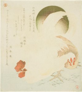 Kukko, kana ja nouseva aurinko, sarjasta "Seitsemän lintu- ja kukkakuvaa Kanuman Fuyo-piirille Shimotsuken maakunnassa (Yamagawa Shimotsuke Kanuma Fuyo-ren kacho nanaban tsuzuki no uchi)" tekijältä Kubo Shunman