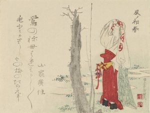 Hovinrouva Old Plum Tree, 1796, lohikäärmeen vuosi. tekijältä Kubo Shunman