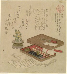 Episo de 11 (Juichidan), Te-sarjan "Taes of Ise for Te Asakusa Grop (Asakusa River Ise Monogatari)" tekijältä Kubo Shunman