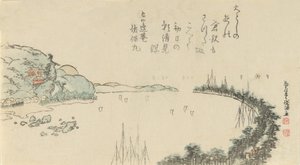 Satamakohtaus Kamakuran lähellä, 1797. tekijältä Kubo Shunman