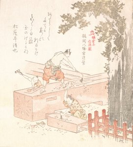 Kamakuran historia: Tsurugaoka Hachimanin pyhäkkö, 1700-luvun loppu - 1800-luvun alku. tekijältä Kubo Shunman