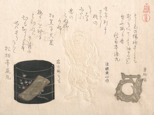"Johdanto Netsuke..., 1810-luku. tekijältä Kubo Shunman