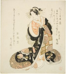Righteousness (Gi), de la sèrie "Five Designs for the Katsushika Poetry Circle (Katsushika goban)"finès tekijältä Kubo Shunman