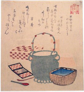 Kose no Omin (Kose no Omi ga Taketori monogatari) Tale of the Bamboo Cutter -sarjasta "Sonon runopiirin kuvakilpailu (Sono-ren e-awase)" tekijältä Kubo Shunman