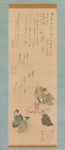 Kuusi runollista kuolematonta, n. 1810. tekijältä Kubo Shunman