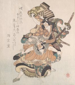 Kaksi näyttelijää, kohtaus Soga-näytelmästä, 1800-luku. tekijältä Kubo Shunman