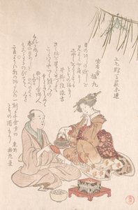 Nainen viihdyttämässä vieraansa uudenvuodenviinillä, 1700-luvun loppu - 1800-luvun alku. tekijältä Kubo Shunman