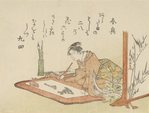 Nuori nainen kirjoittaa kalligrafiaa, 1793 vuohen vuosi.
