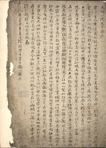 Da Ming yi tong shan he tu. LOC 2002626778-3