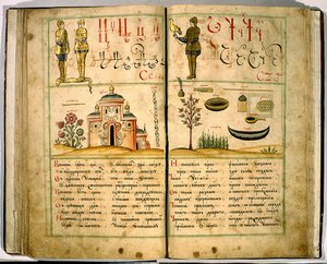 Karion Istominin ensimmäinen venäläinen aakkoskirja, 1694 tekijältä Leonti Bunin
