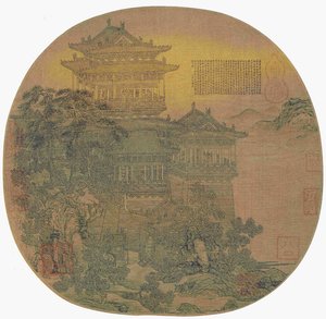 he UE Yang lookout by l is Heng (laki 908-925) tekijältä Li Sheng
