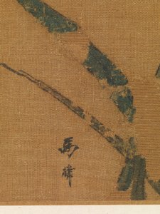 Orkideat, 1200-luvun toinen neljännes (albumilehti; tussi ja väri silkille). tekijältä Lin Ma