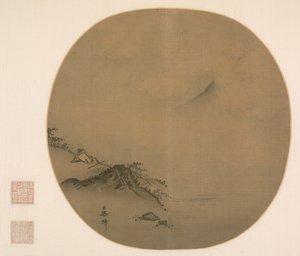 Tietäjä makuulla ja katselemassa nousevia pilviä, Wang Wein runo, 1225-75.