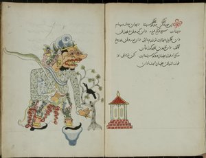 Kurkuma Java, MS 41 s. 2, kuva 1, 1830