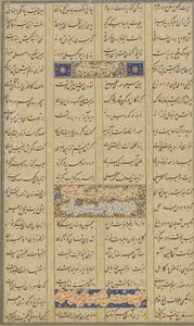 Kolofon Haft awrangista (Seitsemän valtaistuinta), Jami (k.1492), luultavasti Mashad, Khurasan, Iran, Safavid-dynastia, 1557 (muste, läpinäkymätön akvarelli ja kulta paperille) tekijältä Malik al Daylami