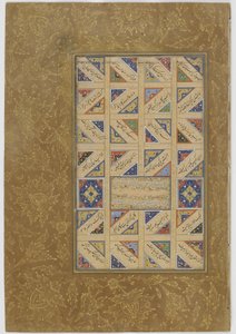 Folio Haft awrangista (Seitsemän valtaistuinta), Jami (k.1492), luultavasti Mashad, Khurasan, Iran, Safavid-dynastia, 1556 (muste, läpinäkymätön akvarelli ja kulta paperilla) tekijältä Malik al Daylami