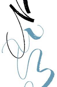 Tanssi, 2014 (muste paperille)