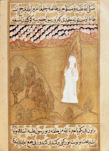 Islam: "" Profeetta Muhammedin (Mohammed tai Muhammed) (570-632) esitys (kasvot peitettynä) Hira-vuorella saamassa näyn""" Miniatyyri otettu kirjasta "Siyer-i Nebi"" (Siyer i Nebi) eeppisen runon kertominen Mustin kirjoittama profeetta Muhammedin elämä