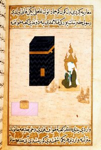 Islam: "" Esitys profeetta Muhammedista (Mohammed tai Muhammed) (570-632) (kasvot peitettynä) rukoilemassa Kaabaa Mekassa""" Miniatyyri otettu "" Siyer-i Nebi"" (Siyer i Nebi) eeppisesta runosta profeetta Muhammedin elämästä kirjoittanut Mustafa, s