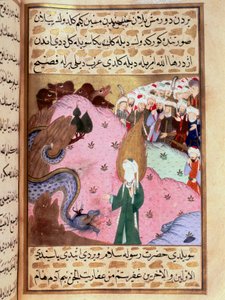 Muhammad, edustaa piilotettuja kasvoja, kesyttää pienoiskäärmeen "Siyer-i Nebi" (Siyer i Nebi) eeppisessä runossa, jossa kerrotaan profeetta Muhammadin elämästä, jonka on kirjoittanut Mustafa, Yusuf d