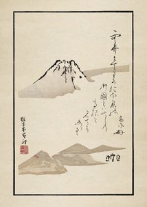 Fuji tekijältä Matsumoto Hoji