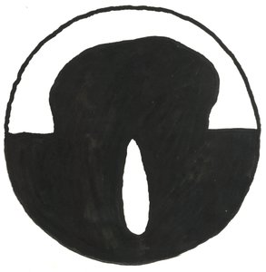 Du Serie Glyphes 7, 2017 (intialainen muste) tekijältä Matthew Hilton
