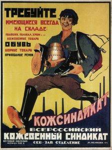 Venäjän nahkasyndikaatin juliste, 1925