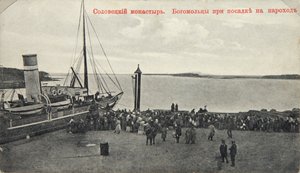 Pyhiinvaeltajat, Solovetskin luostari, Venäjä, 1904 tekijältä Maxim Dmitriev