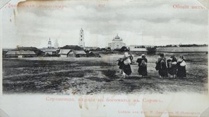 Pyhiinvaeltajat matkalla Sarovin luostariin Venäjälle, 1904