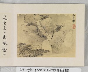 12 näkymää Huangshanista (muste silkillä) tekijältä Mei Qing