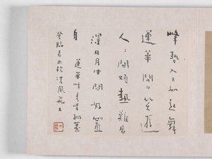 12 näkymää Huangshanista (muste silkillä) tekijältä Mei Qing