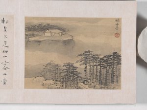 12 näkymää Huangshanista (muste silkillä) tekijältä Mei Qing