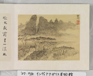 12 näkymää Huangshanista (muste silkillä) tekijältä Mei Qing