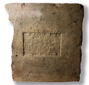 Tiili, johon on kaiverrettu kuningas Nebukadnessar II:n nimi, Babylon, noin 604-561 eKr. (savi) tekijältä Mesopotamian Mesopotamian