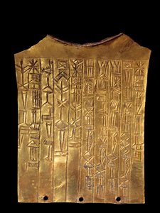 Mesopotamia: kultainen kynttilä, joka on parran muotoinen, omistettu jumalalle Saralle. Se on peitetty nuolenkirjoituksella. Ummasta. 2370 eaa. Pariisi, Louvre-museo tekijältä Mesopotamian Mesopotamian
