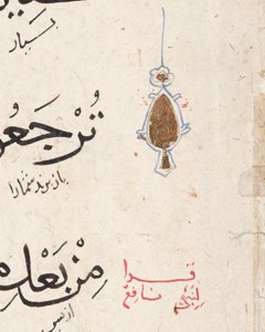 Koraanin sivu (sivellin mustetta ja kultalehtiä paperilla) tekijältä Middle Eastern School