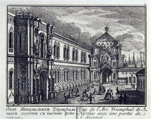 Näkymä Nikolskaja-tornista (tai Pyhän Nikolauksen tornista, rakennettu vuonna 1491, arkkitehti Pietrio Antonio Solari (1445-1493) ja arsenaalista Moskovassa (Venäjä) (Nikolskaja-tornista ja asevarastosta Moskovassa). Mihail Ivanovitš Makhaevin () 1718-1770 tekijältä Mikhail Ivanovich (after) Makhaev